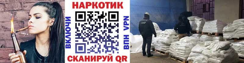 Купить закладку ГАШ  Кокаин  APVP  Бошки Шишки  Меф  Дубовка