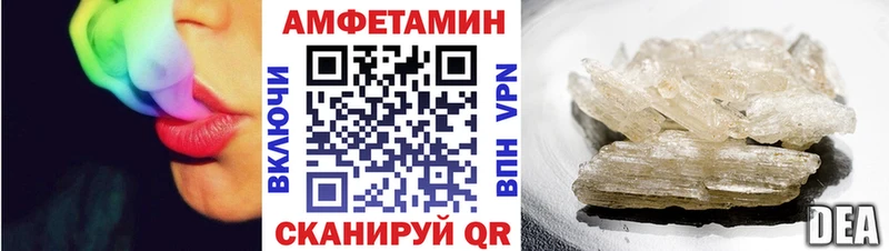 Купить закладки Дубовка АМФ 98%