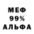Амфетамин 98% Fairygrl