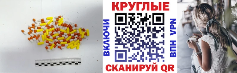 Ecstasy 250 мг Купить где Дубовка