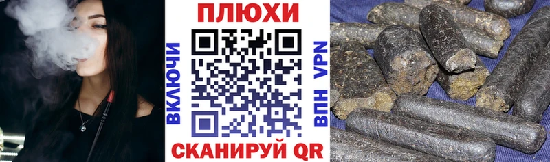 Купить закладки Дубовка Гашиш Premium