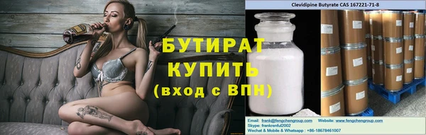 гашиш Арсеньев