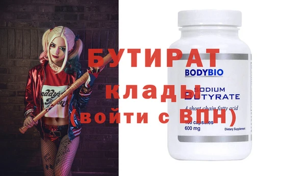гашиш Арсеньев