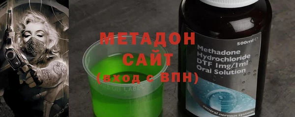 гашиш Арсеньев