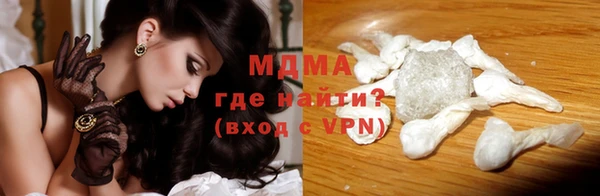 гашиш Арсеньев