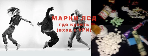 мяу мяу кристалл Армянск