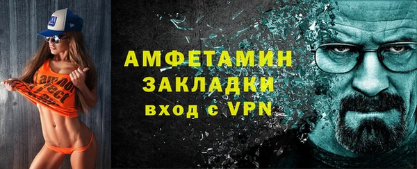 мяу мяу кристалл Армянск