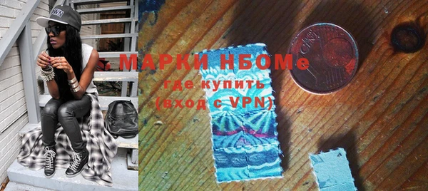 гашиш Арсеньев