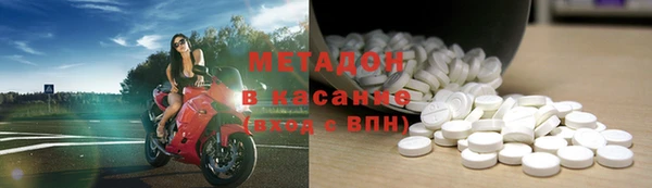 мяу мяу кристалл Армянск