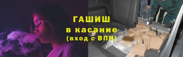 мяу мяу кристалл Армянск