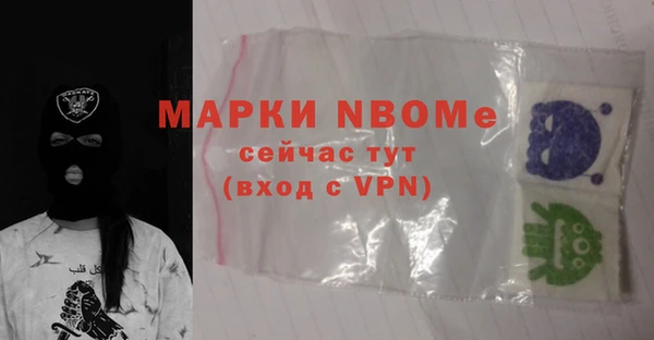 гашиш Арсеньев