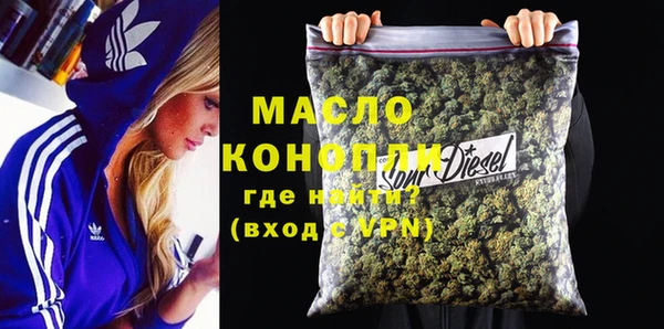 мяу мяу кристалл Армянск