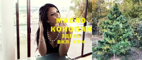 мяу мяу кристалл Армянск