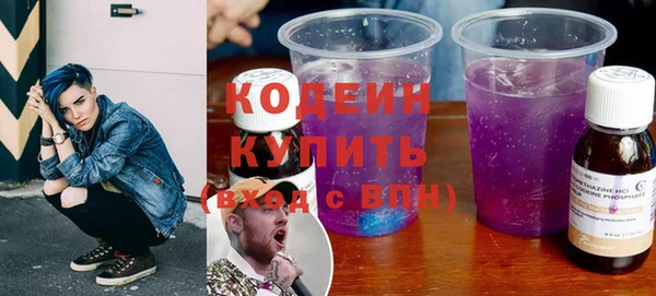 мяу мяу кристалл Армянск