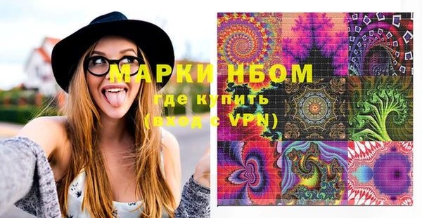 гашиш Арсеньев