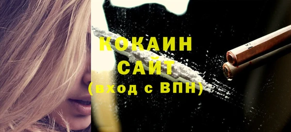 гашиш Арсеньев