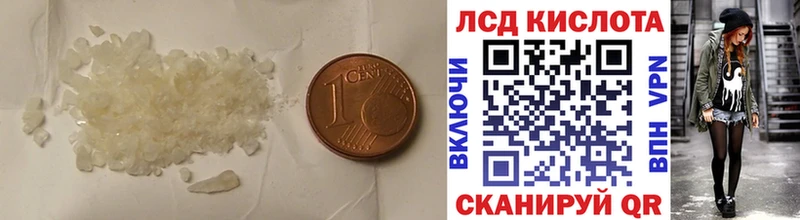 Лсд 25 экстази кислота  Купить  Дубовка 