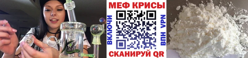 Купить закладки  Дубовка  МЯУ-МЯУ mephedrone 