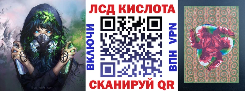 Марки NBOMe 1,8мг  Купить где  Дубовка 