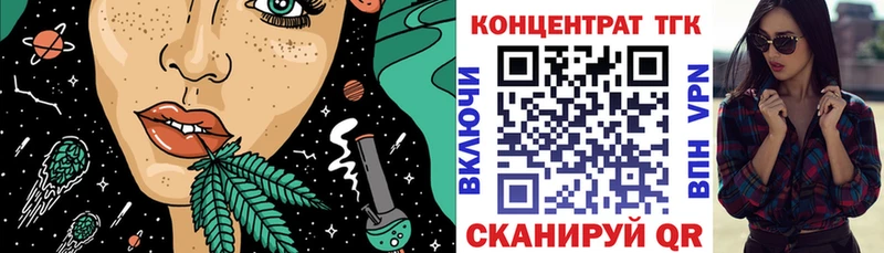 Дистиллят ТГК вейп с тгк  Купить где  Дубовка 